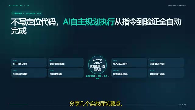 解决事件循环冲突报错