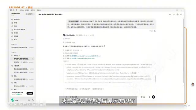一段时间之后