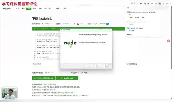DeepSeek Harness入门:Node.js环境配置与环境变量设置详解