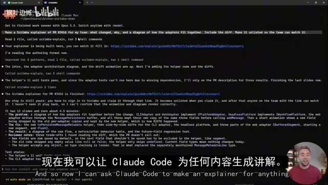 Scrimba Explain 演示
