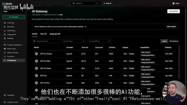 Archon 与 AI gateway