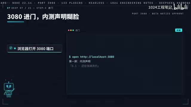 直接告诉你0.1版本还在快速迭代