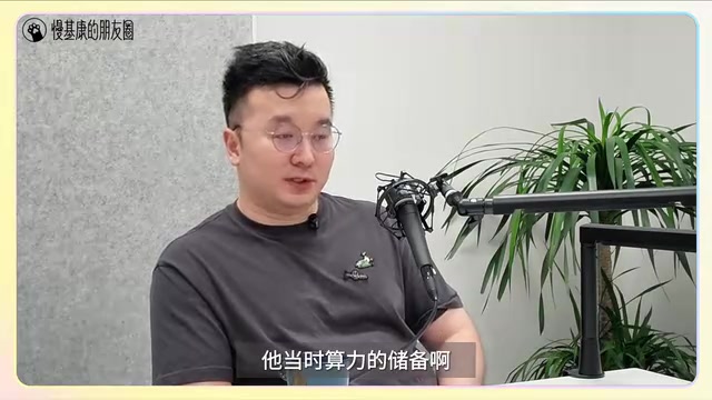 从DeepSeek看基模创业:颠覆式创新为何独立发生?
