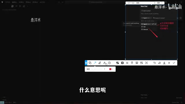 Cursor Beginner's Complete Guide: Build a Python Project from Scratch with AI