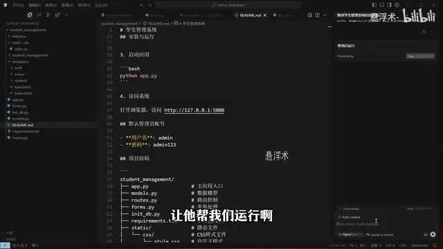 那么在运行过程中如果出现问题呢