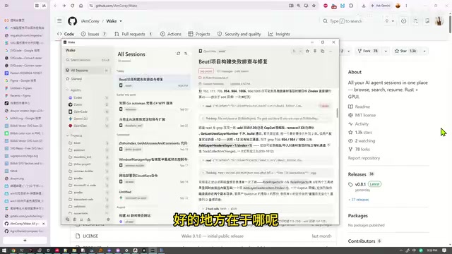 Wake: A Single-File Rust Tool That Aggregates AI Agent Chat History from Codex, Cursor, and More