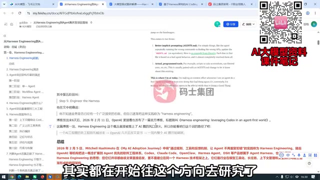 技术演进早已开始