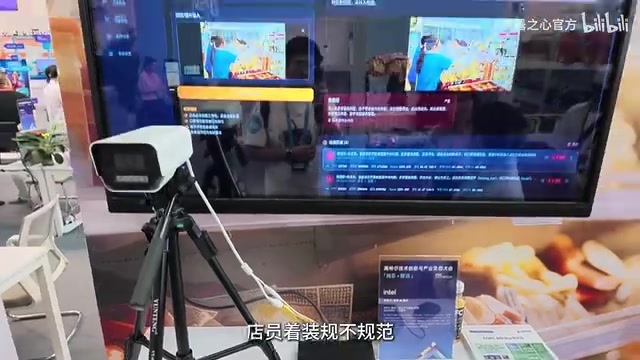 零售AI套件监测货品