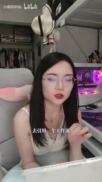 嵌套工作流的结构