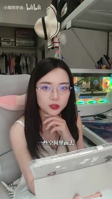 私密性方面的差异