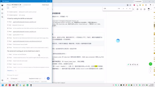 Checking browser profile and port usage