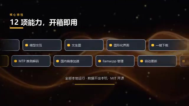 MTP speculative decoding support