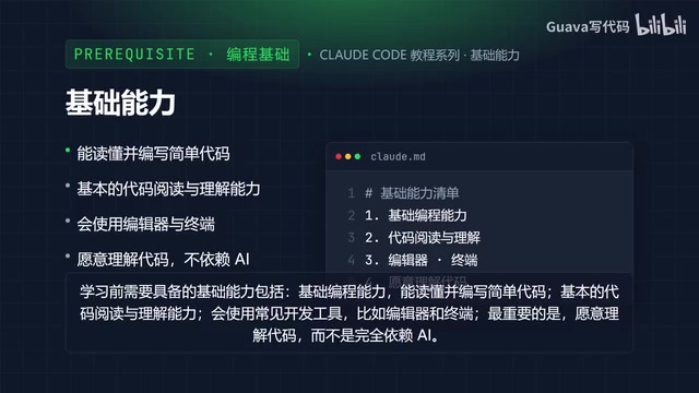What's the difference between Claude Code and the Claude web interface?