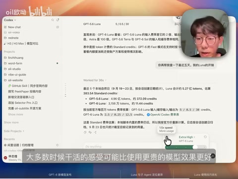 然后这里再给大家分享一个小tips