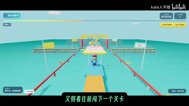 然后倒着往前创下一个关卡