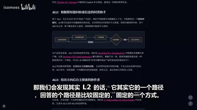回答的路径是比较固定的