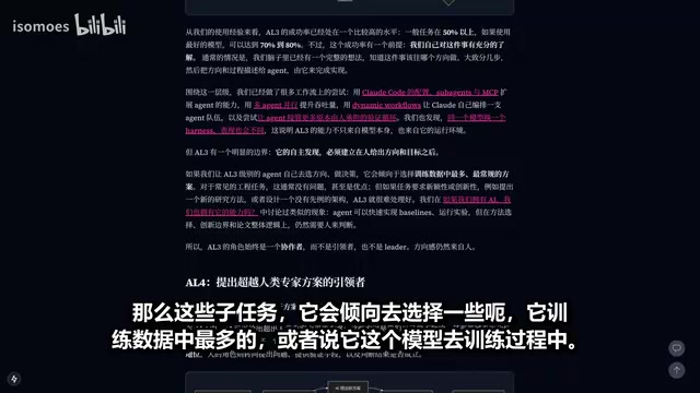 或者说他这个模型去训练过程中
