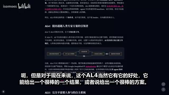 他能给出一个很棒的一个结果