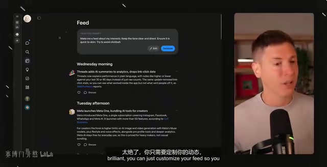 Meta Muse Agent Hands-On Review: Impressively Proactive, But the Ecosystem Is Its Achilles' Heel