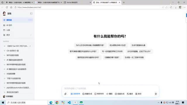This is what we call the web version