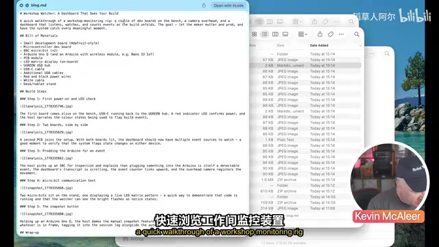 工作台上的几块开发板