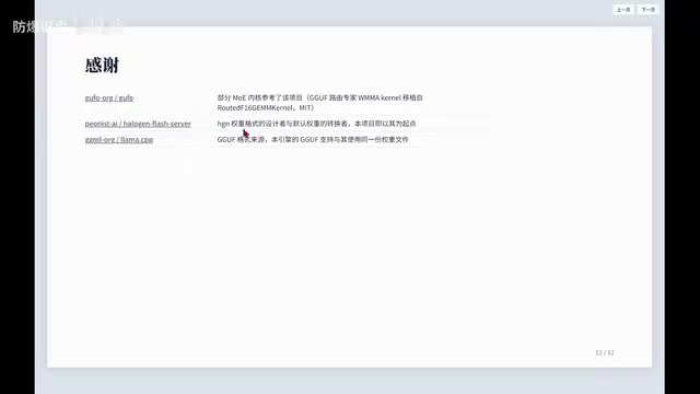 没有这个项目我也确实不知道