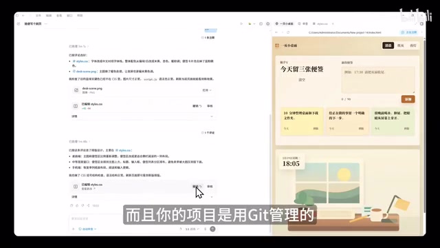 Projects managed with Git