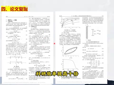 效率提升甚至百倍不止