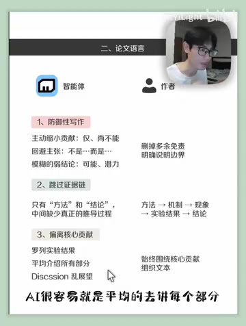 但是这个这个我们也一定要注意