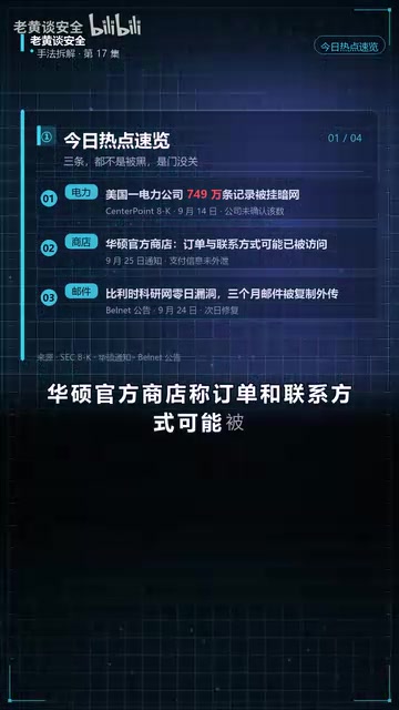 1.6万个数据库公开可读:没被黑,是门没关