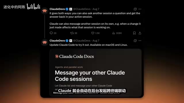Claude Code 2.0 Deep Dive: Multi-Agent Collaboration for Fully Automated Project Development