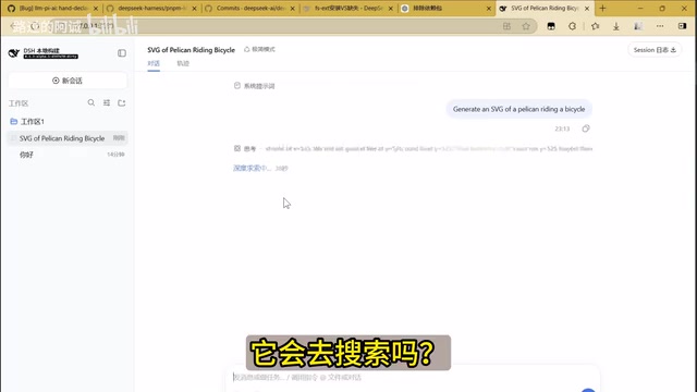 This part is unclear