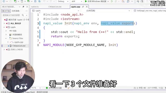 CR代码准备好