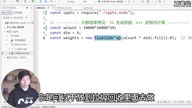 垃圾回收处理