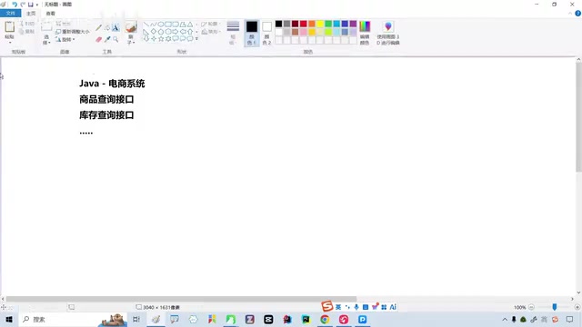 Others can access the corresponding interface