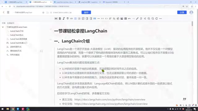 几点之后的信息