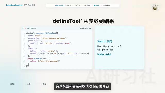 Readable and storable content