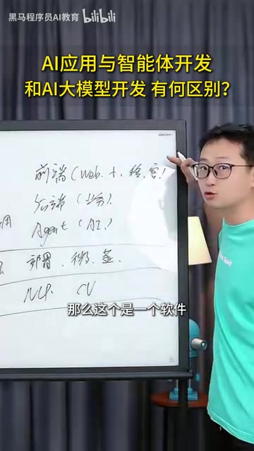 从一开始到最后