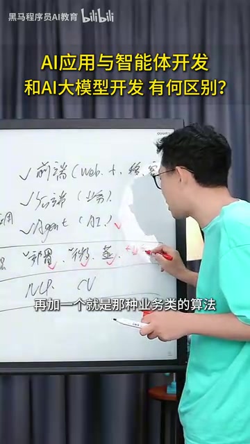 还有机器学习深度学习那块的