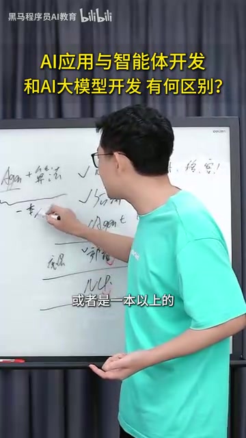 优先考虑Agent加算法