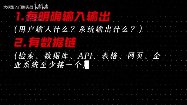 用户输入什么