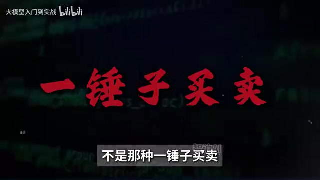 五看陪跑和反馈