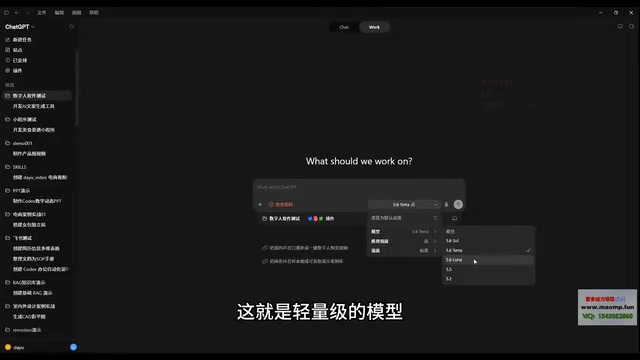 Well-suited for handling simpler tasks