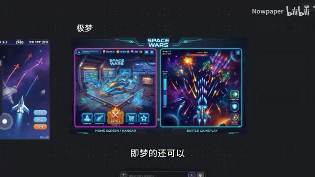 实测GPT-6做游戏:从AI素材到可玩原型的全流程