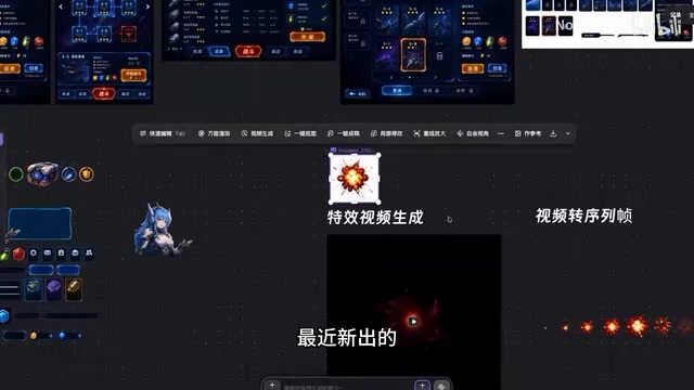 Newly added visual effects generation feature