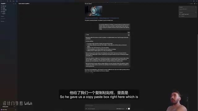 Inside is a prompt you can send along with the image