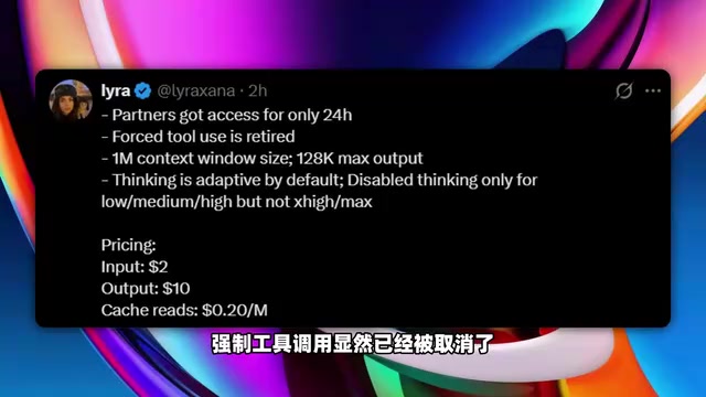 这表明Anthropic希望模型更智能地判断