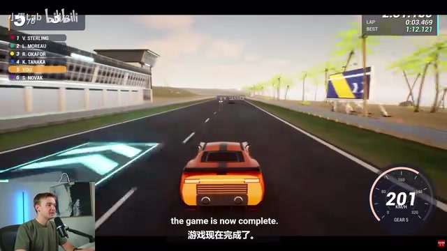 Racing game completion screen