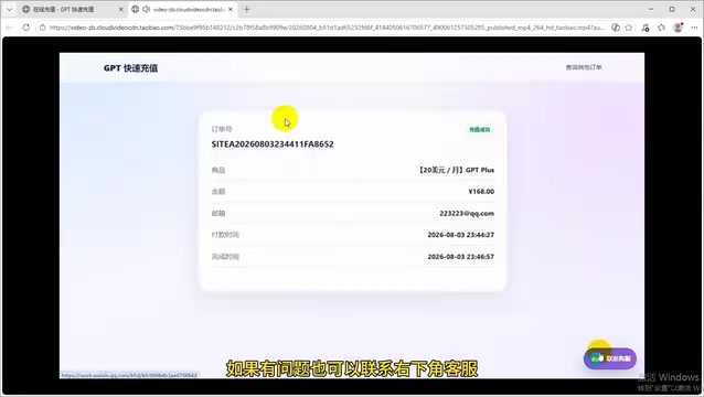 You can also contact support in the bottom right corner