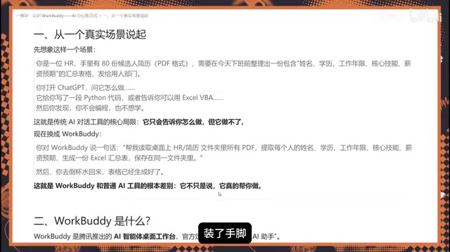 帮我们去操作